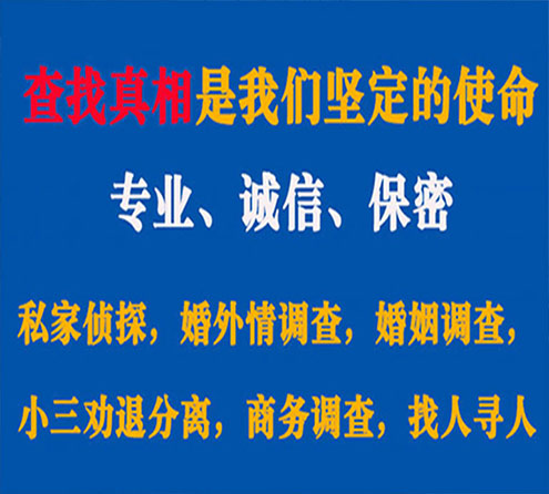 关于沽源睿探调查事务所